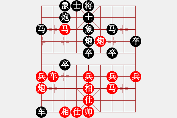 象棋棋譜圖片：許樓之戰(zhàn)38 - 步數(shù)：40 