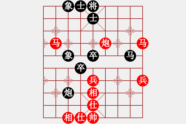 象棋棋譜圖片：許樓之戰(zhàn)38 - 步數(shù)：60 