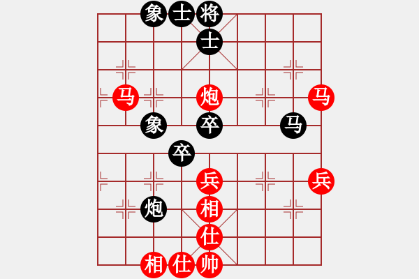 象棋棋譜圖片：許樓之戰(zhàn)38 - 步數(shù)：61 