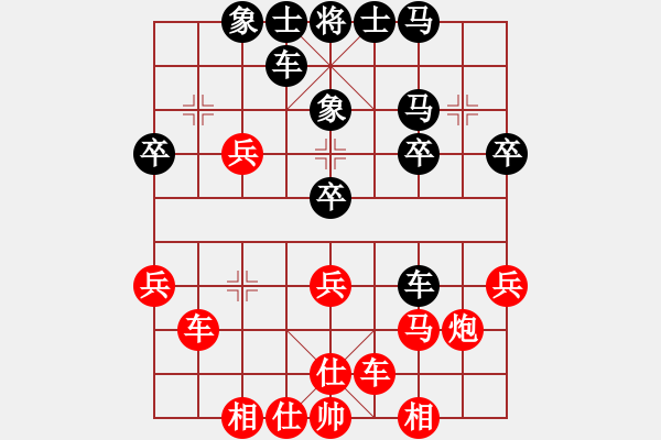 象棋棋譜圖片：因?yàn)樗訹1245437518] -VS- 逸航[378168419] - 步數(shù)：30 