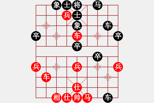 象棋棋譜圖片：因?yàn)樗訹1245437518] -VS- 逸航[378168419] - 步數(shù)：50 