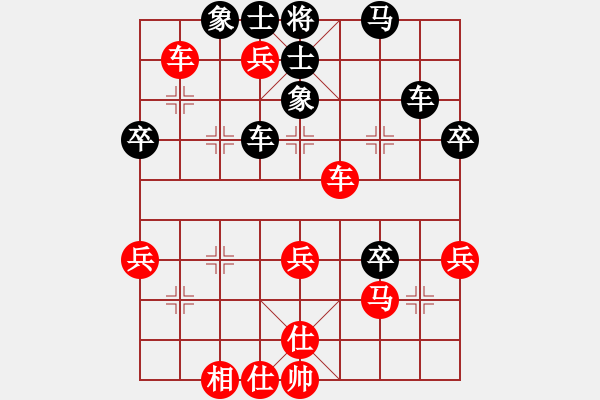 象棋棋譜圖片：因?yàn)樗訹1245437518] -VS- 逸航[378168419] - 步數(shù)：60 