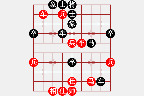 象棋棋譜圖片：因?yàn)樗訹1245437518] -VS- 逸航[378168419] - 步數(shù)：70 