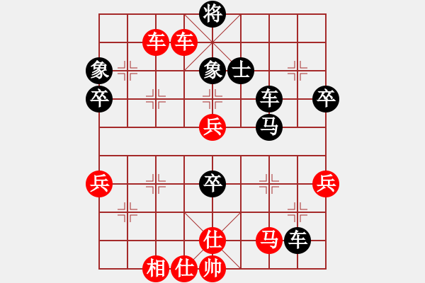 象棋棋譜圖片：因?yàn)樗訹1245437518] -VS- 逸航[378168419] - 步數(shù)：80 