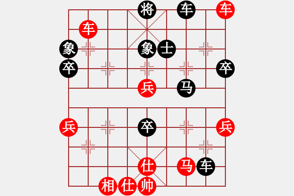 象棋棋譜圖片：因?yàn)樗訹1245437518] -VS- 逸航[378168419] - 步數(shù)：90 