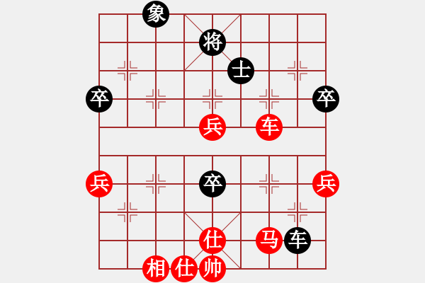 象棋棋譜圖片：因?yàn)樗訹1245437518] -VS- 逸航[378168419] - 步數(shù)：97 