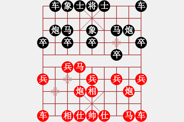 象棋棋譜圖片：清河 負 qqq - 步數(shù)：10 