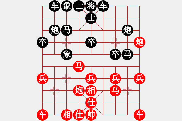 象棋棋譜圖片：清河 負 qqq - 步數(shù)：20 