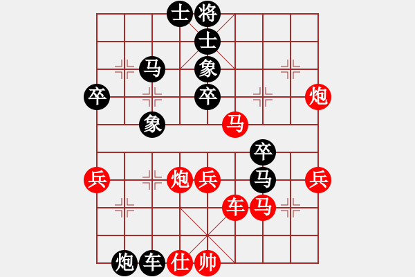 象棋棋譜圖片：清河 負 qqq - 步數(shù)：40 