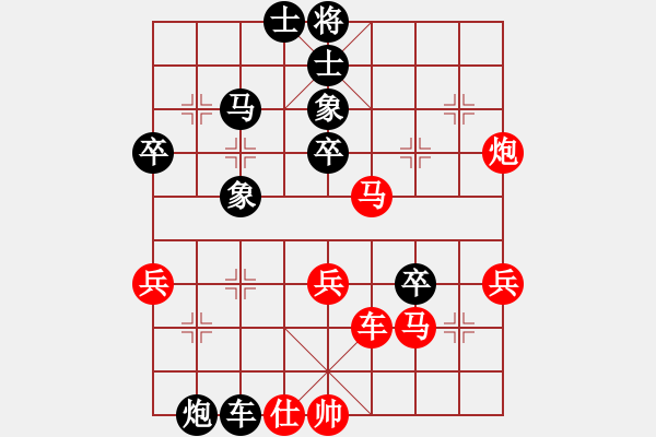 象棋棋譜圖片：清河 負 qqq - 步數(shù)：50 