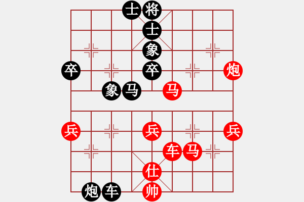 象棋棋譜圖片：清河 負 qqq - 步數(shù)：60 