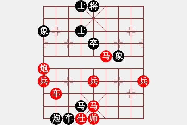 象棋棋譜圖片：清河 負 qqq - 步數(shù)：70 