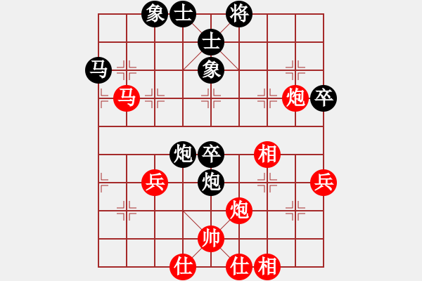 象棋棋譜圖片：橫才俊儒[292832991] -VS- 燕子[1136421538] - 步數(shù)：50 