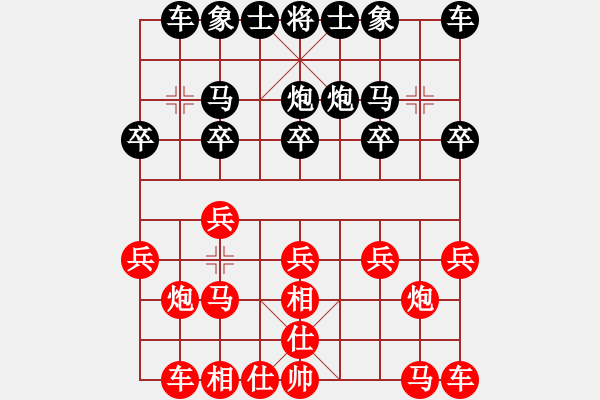 象棋棋譜圖片：何武強(月將)-和-火云邪神(月將) - 步數(shù)：10 