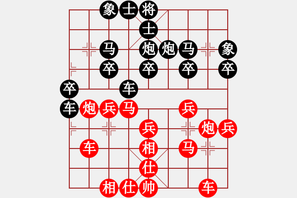 象棋棋譜圖片：何武強(月將)-和-火云邪神(月將) - 步數(shù)：30 