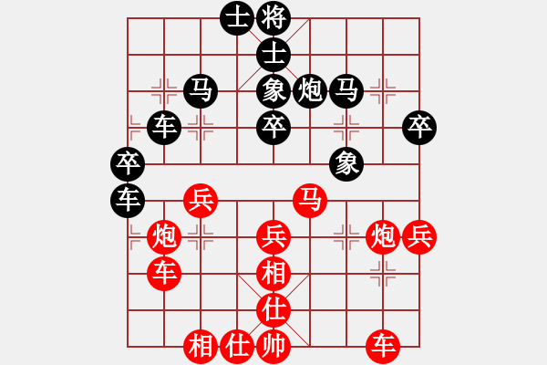 象棋棋譜圖片：何武強(月將)-和-火云邪神(月將) - 步數(shù)：40 