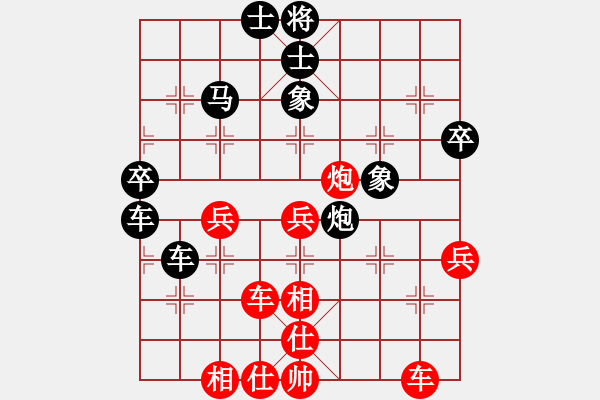 象棋棋譜圖片：何武強(月將)-和-火云邪神(月將) - 步數(shù)：50 