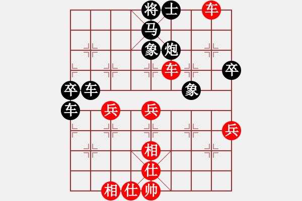 象棋棋譜圖片：何武強(月將)-和-火云邪神(月將) - 步數(shù)：60 