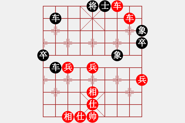 象棋棋譜圖片：何武強(月將)-和-火云邪神(月將) - 步數(shù)：70 