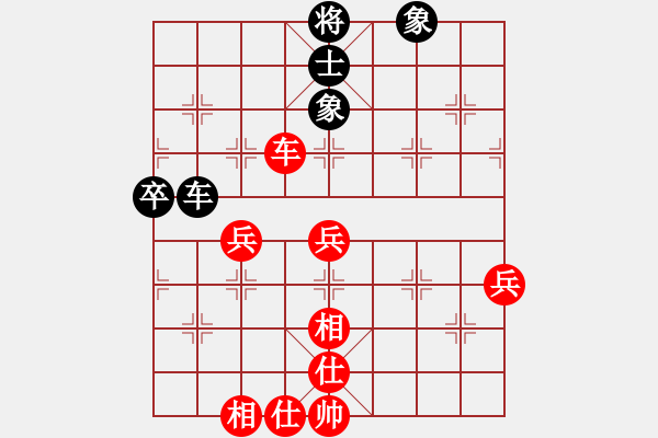 象棋棋譜圖片：何武強(月將)-和-火云邪神(月將) - 步數(shù)：80 