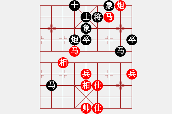 象棋棋譜圖片：靳玉硯 先和 金松 - 步數(shù)：100 