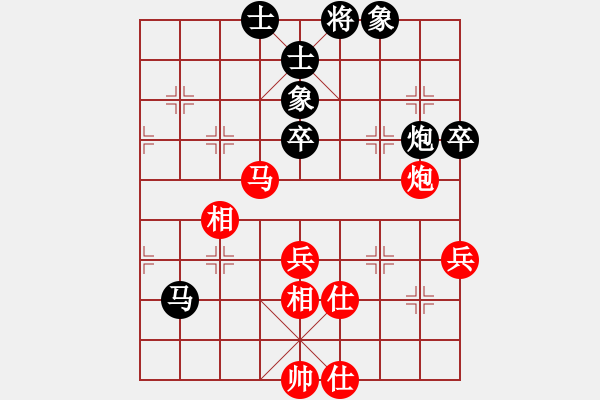 象棋棋谱图片：靳玉砚 先和 金松 - 步数：104 