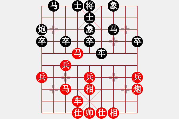 象棋棋谱图片：靳玉砚 先和 金松 - 步数：30 