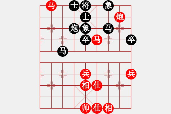 象棋棋譜圖片：靳玉硯 先和 金松 - 步數(shù)：80 