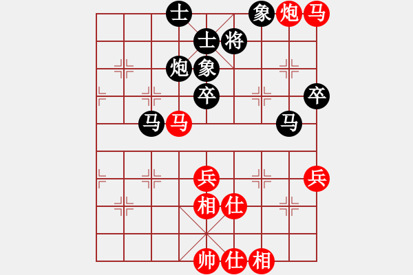 象棋棋譜圖片：靳玉硯 先和 金松 - 步數(shù)：90 