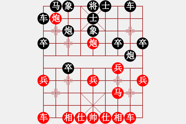 象棋棋譜圖片：不知恥很可怕[紅] -VS- gzhp_chk[黑] - 步數(shù)：20 