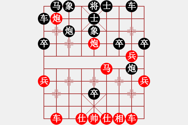 象棋棋譜圖片：不知恥很可怕[紅] -VS- gzhp_chk[黑] - 步數(shù)：30 