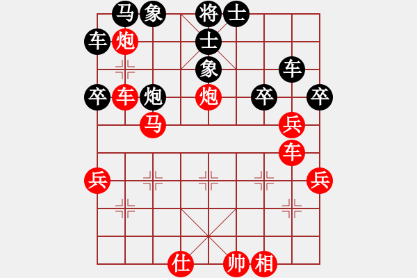 象棋棋譜圖片：不知恥很可怕[紅] -VS- gzhp_chk[黑] - 步數(shù)：40 