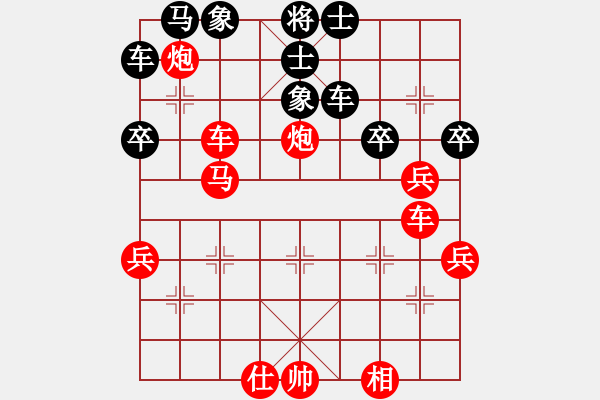 象棋棋譜圖片：不知恥很可怕[紅] -VS- gzhp_chk[黑] - 步數(shù)：43 