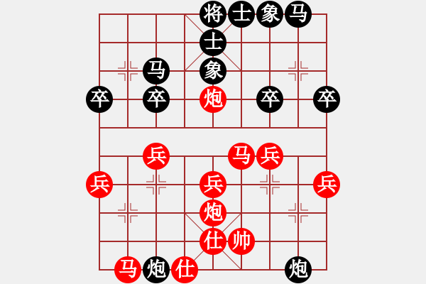 象棋棋譜圖片：李劍彪(業(yè)9-1)先勝祥(業(yè)9-1)202203161257.pgn - 步數(shù)：30 