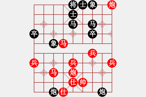 象棋棋譜圖片：李劍彪(業(yè)9-1)先勝祥(業(yè)9-1)202203161257.pgn - 步數(shù)：40 