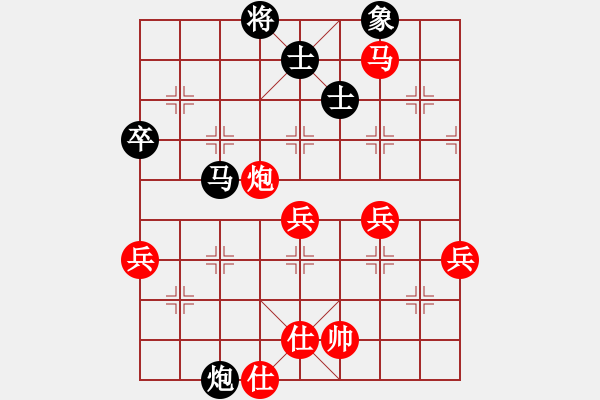 象棋棋譜圖片：李劍彪(業(yè)9-1)先勝祥(業(yè)9-1)202203161257.pgn - 步數(shù)：70 