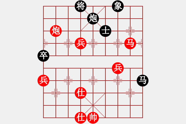 象棋棋譜圖片：李劍彪(業(yè)9-1)先勝祥(業(yè)9-1)202203161257.pgn - 步數(shù)：90 