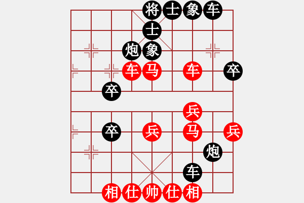 象棋棋譜圖片：人機(jī)對(duì)戰(zhàn) 2024-10-4 17:15 - 步數(shù)：40 