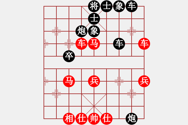 象棋棋譜圖片：人機(jī)對(duì)戰(zhàn) 2024-10-4 17:15 - 步數(shù)：50 