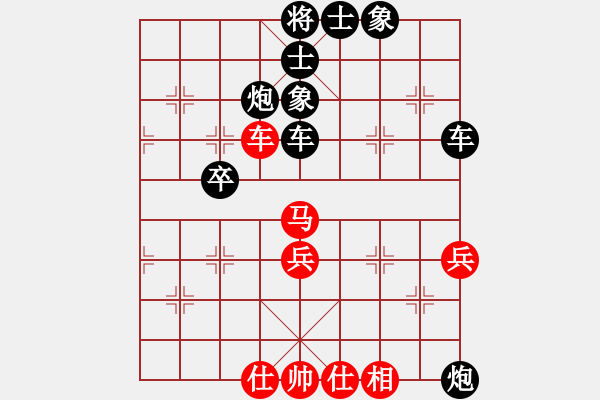 象棋棋譜圖片：人機(jī)對(duì)戰(zhàn) 2024-10-4 17:15 - 步數(shù)：60 