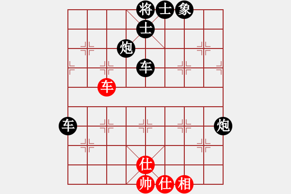 象棋棋譜圖片：人機(jī)對(duì)戰(zhàn) 2024-10-4 17:15 - 步數(shù)：70 