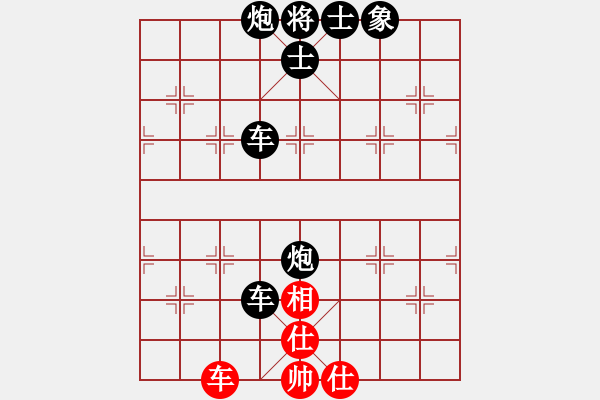 象棋棋譜圖片：人機(jī)對(duì)戰(zhàn) 2024-10-4 17:15 - 步數(shù)：80 