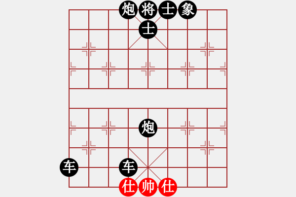 象棋棋譜圖片：人機(jī)對(duì)戰(zhàn) 2024-10-4 17:15 - 步數(shù)：90 