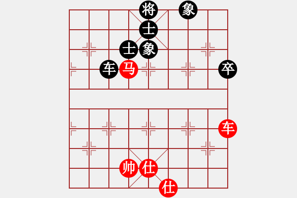 象棋棋譜圖片：下棋快樂[824809533] -VS- 橫才俊儒[292832991]（患得患失2018.4） - 步數(shù)：100 