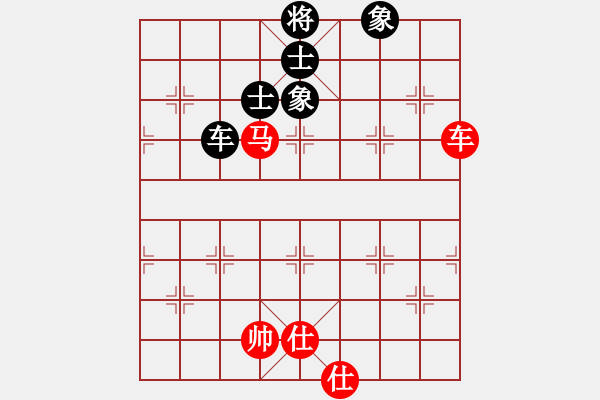 象棋棋譜圖片：下棋快樂[824809533] -VS- 橫才俊儒[292832991]（患得患失2018.4） - 步數(shù)：101 