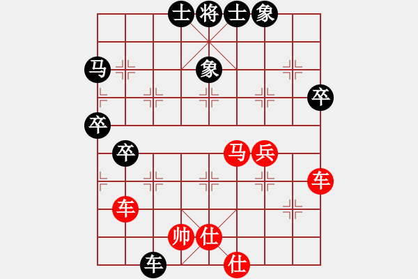 象棋棋譜圖片：下棋快樂[824809533] -VS- 橫才俊儒[292832991]（患得患失2018.4） - 步數(shù)：60 