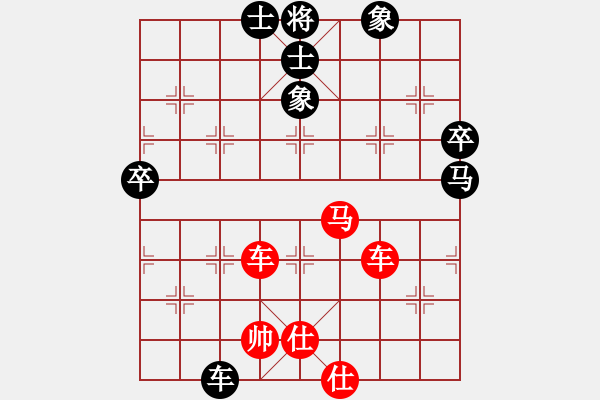 象棋棋譜圖片：下棋快樂[824809533] -VS- 橫才俊儒[292832991]（患得患失2018.4） - 步數(shù)：70 