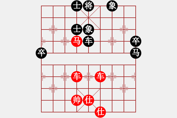 象棋棋譜圖片：下棋快樂[824809533] -VS- 橫才俊儒[292832991]（患得患失2018.4） - 步數(shù)：80 