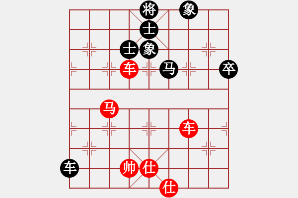 象棋棋譜圖片：下棋快樂[824809533] -VS- 橫才俊儒[292832991]（患得患失2018.4） - 步數(shù)：90 