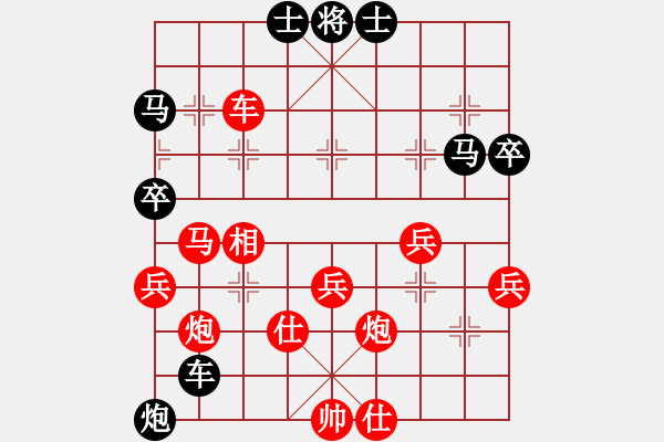 象棋棋譜圖片：2017.8.16.2櫻前街先勝.pgn - 步數(shù)：50 